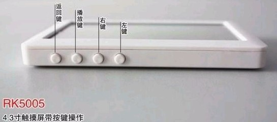 【道勤RK5005S 8G 觸摸屏MP5】?jī)r(jià)格,廠家,圖片,MP4、MP5,贛榆縣青口鎮(zhèn)遠(yuǎn)程日用百貨商店-