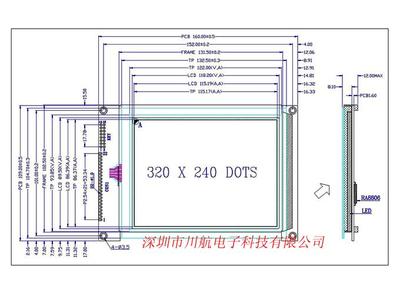 【液晶顯示屏、液晶模塊、液晶屏】價格,廠家,圖片,LCD系列產品,深圳市粵港輝電工器材-